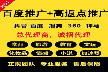 互联网公司推广开户费用揭秘